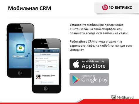 Установите мобильное приложение оператора связи Теле2 на ваш смартфон