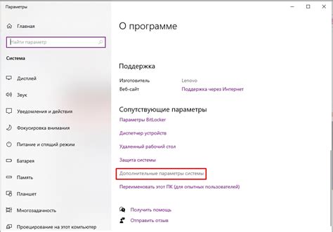 Установка виртуальной среды и необходимых компонентов на актуальную версию операционной системы