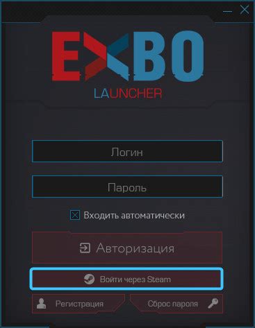 Установка игры осу через Steam