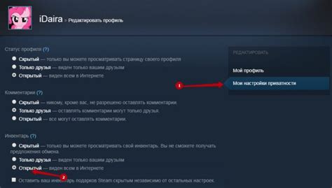 Установка и запуск Steam на вашем устройстве