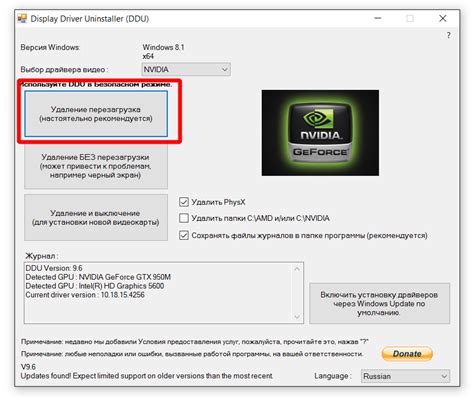 Установка и настройка драйверов NVIDIA для генерации фреймов