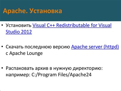 Установка и настройка платформы Apache Airflow