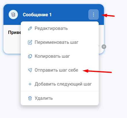 Установка и настройка приложения для отправки текстовых сообщений на смартфоне от Xiaomi