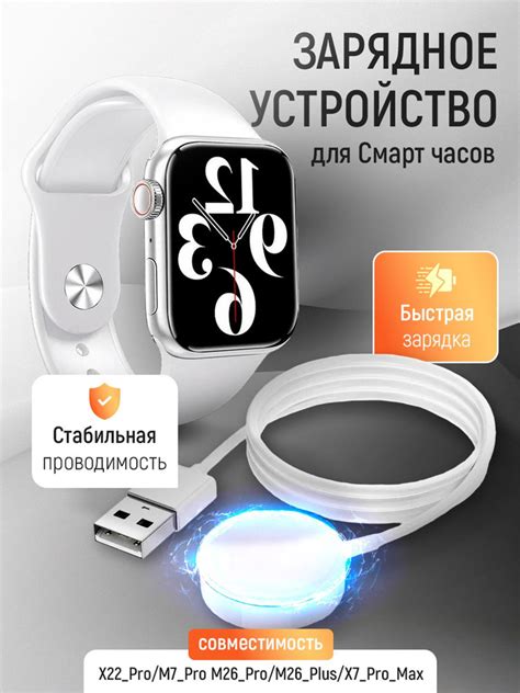 Установка и настройка приложения для умных часов X8 Max