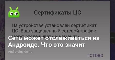Установка локализации для клавиатуры на вашем устройстве