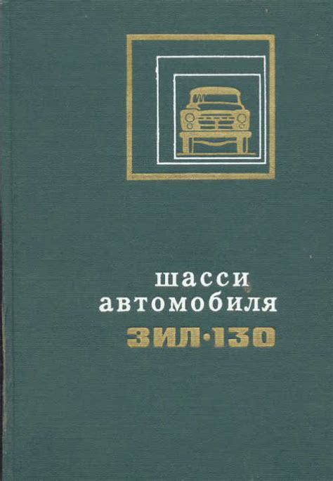 Установка модов для активации аудиоплеера в симуляторе автомобиля ЗИЛ 130