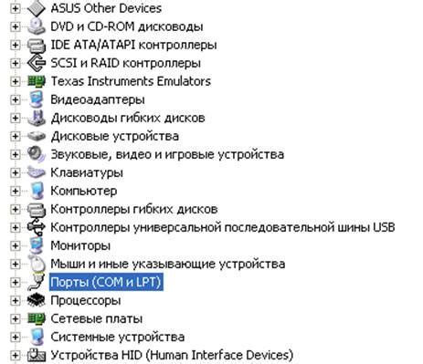 Установка необходимого ПО для бесшумного размещения