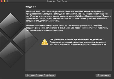 Установка необходимых драйверов для функционирования джойстика