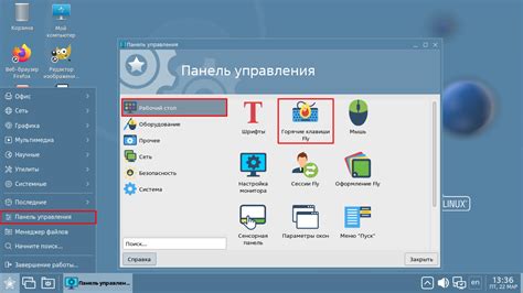 Установка необходимых зависимостей в виртуальной среде ОС Linux