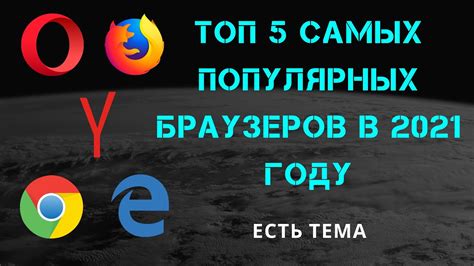 Установка одного из самых популярных браузеров на ваш телевизор Doffler