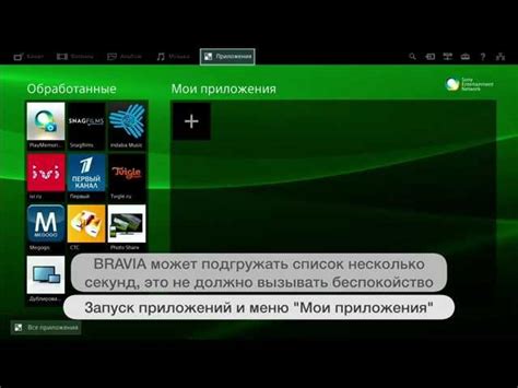 Установка последней версии Android Auto на смартфон: шаги и рекомендации