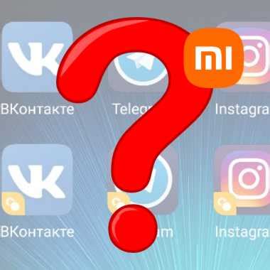 Установка приложения для репликации на вашем смартфоне Xiaomi Redmi Note 11