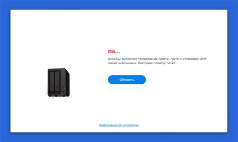 Установка центра загрузок на ваше устройство Synology