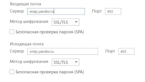 Устранение легкой версии почтового клиента Яндекс с использованием браузера Mozilla Firefox