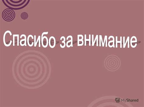 Устранение проблем и решение возникших ошибок