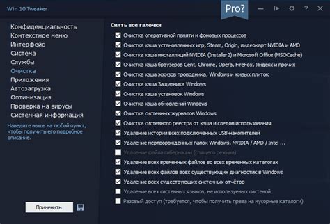 Устранение уязвимостей и отключение ненужных служб
