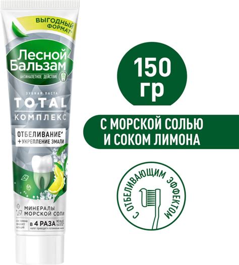 Устричный тартар с морской солью и лимоном