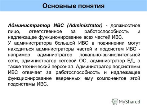 Уход за ловушкой и ее надлежащее функционирование