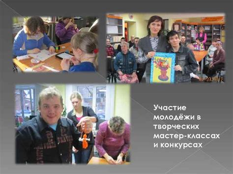 Участие в творческих мастер-классах по росписи лучем