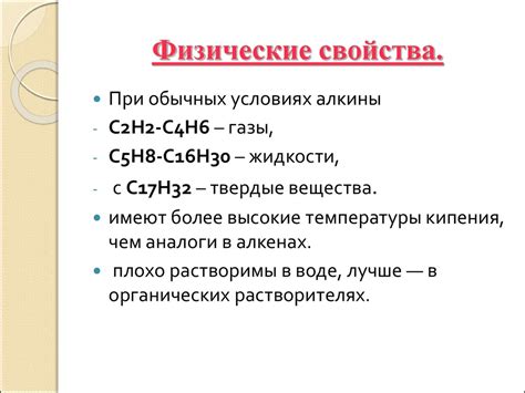 Физические и химические свойства эмали НЦ и эмали ПФ