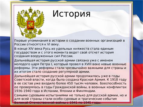 Фокины в русской истории: первые упоминания