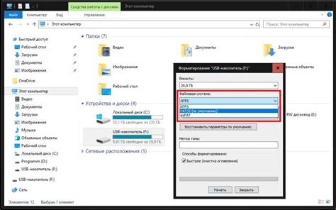 Формат флешки USB: что это и зачем важно знать