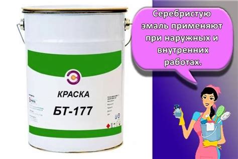 Формы выпуска и методы нанесения: различия и особенности