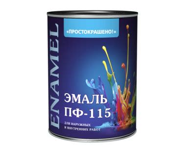 Химические особенности эмали ПФ