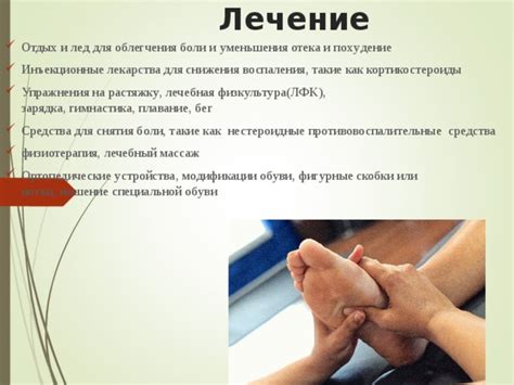 Холодная компрессия: эффективный способ снятия отека и уменьшения воспаления