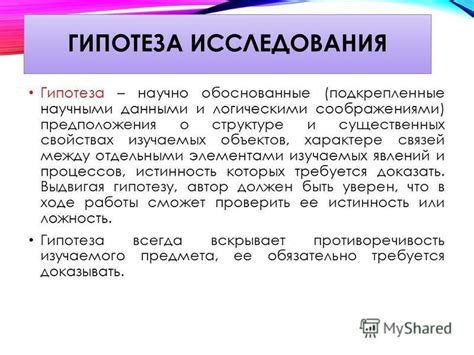 Хорошие стороны подкрепленные научными исследованиями