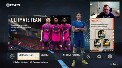 Часто задаваемые вопросы о подключении FIFA 23 в приложении EA