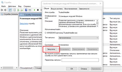 Частые проблемы при проверке целостности файлов и методы их устранения
