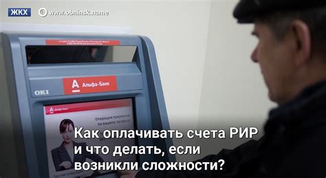 Что делать, если возникли трудности при изменении банковских данных в интернет-магазине Ozon