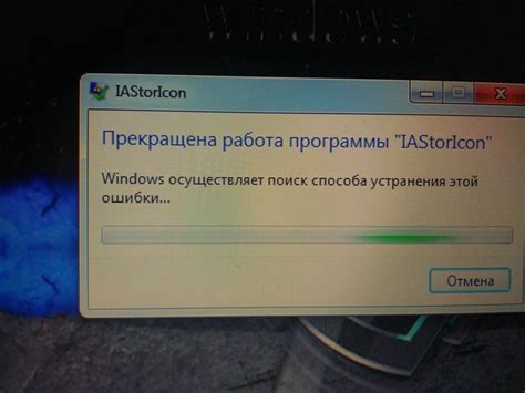 Что делать, если не удаётся найти важный компонент программы