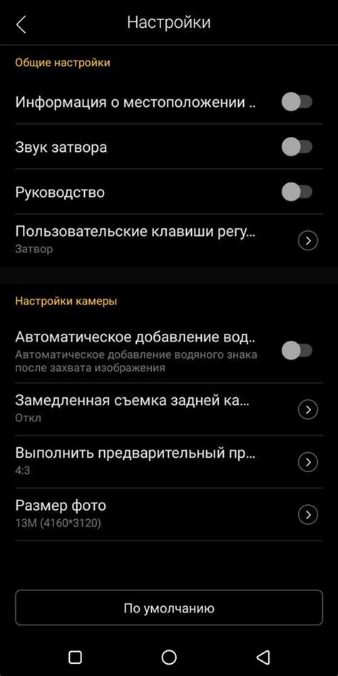 Что представляет из себя Ewelink и какие функции он предоставляет