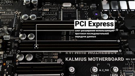 Что такое "Включение посредством PCI-E" и как настроить в BIOS