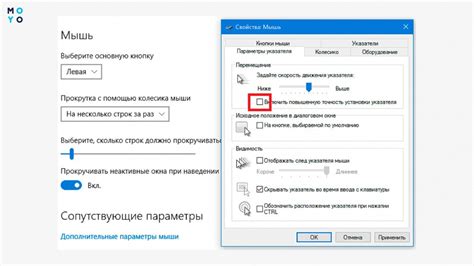 Что такое DPI и как оно влияет на чувствительность мыши