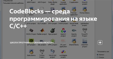 Шаги для подключения внешней библиотеки в среде разработки на C#