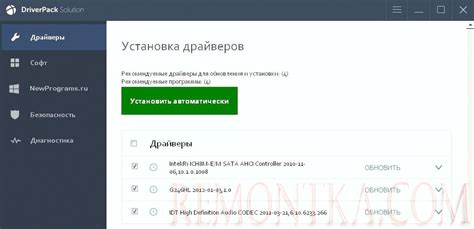 Шаги для скачивания и установки сохранения