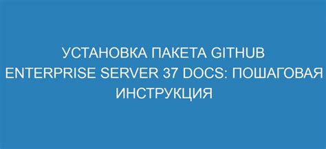 Шаги для удаления пакета данных: пошаговая инструкция