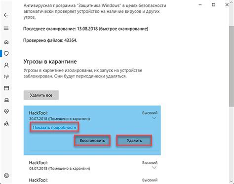 Шаги по восстановлению доступа к аккаунту на Пинтерест
