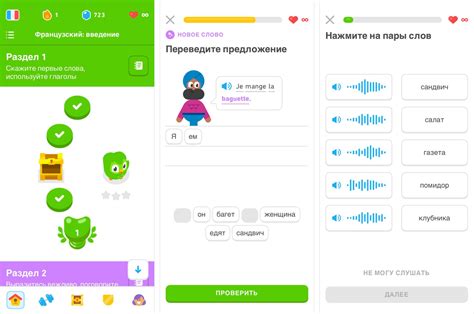 Шаги по интеграции русского языка в приложении SoundCloud на смартфоне