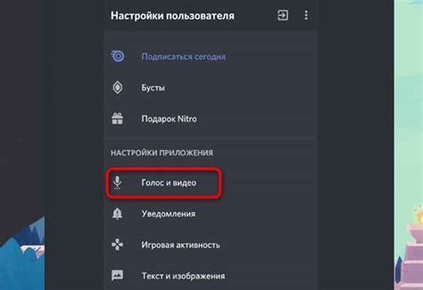 Шаги по созданию полноэкранной презентации экрана в Discord