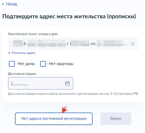 Шаг за шагом: Как прекратить использование переданных объемов данных на сети Теле2