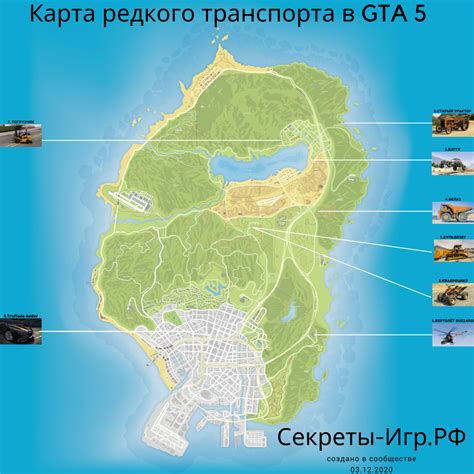 Шаг за шагом: основные этапы выполняемой проверки ваших игровых файлов в GTA 5 РП