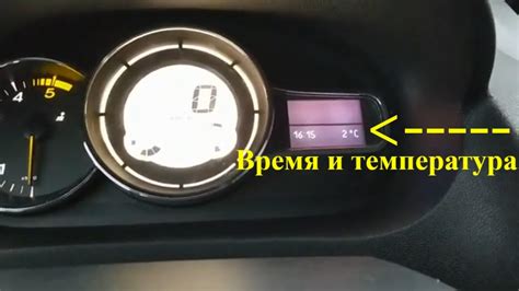 Шаг за шагом: установка времени на панели приборов FAW