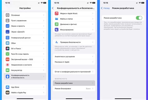 Шаг за шагом: установка приложения для съемки на смартфон с операционной системой от Google