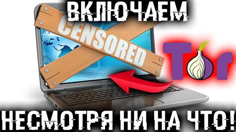 Шаг первый: Разблокировка доступа к настройкам
