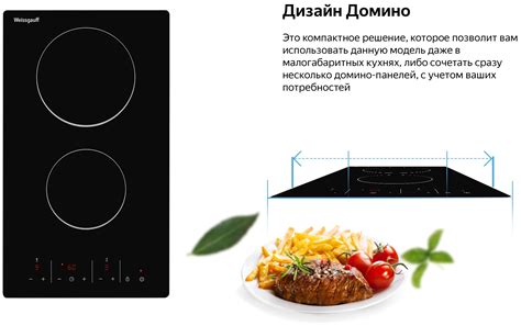 Шаг 1: Активация и основная конфигурация электрической печи Weissgauff