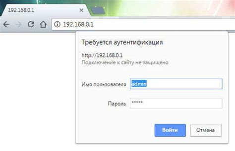 Шаг 1: Вход в интерфейс администрирования роутера Tenda